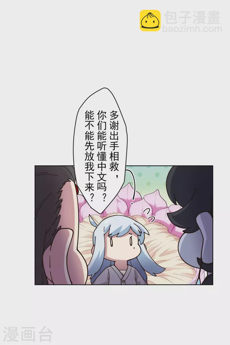 第207话 也不是好人-第211话