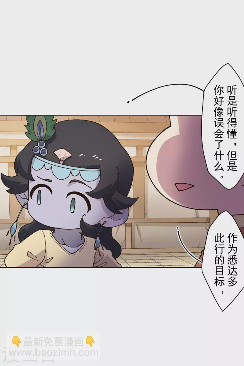 第207话 也不是好人-第211话