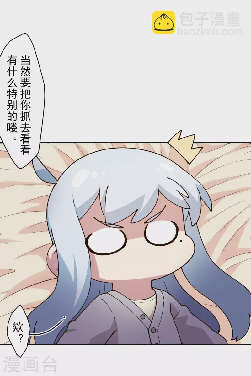 第207话 也不是好人-第211话