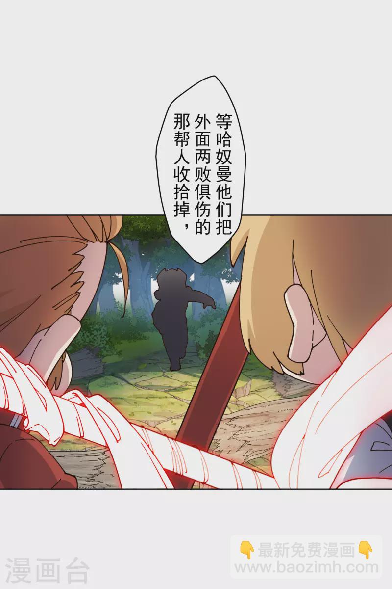 第207话 也不是好人-第211话