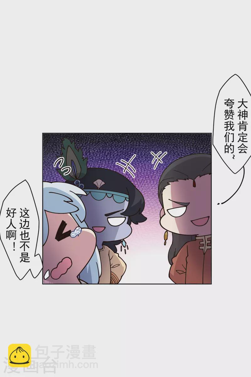 第207话 也不是好人-第211话