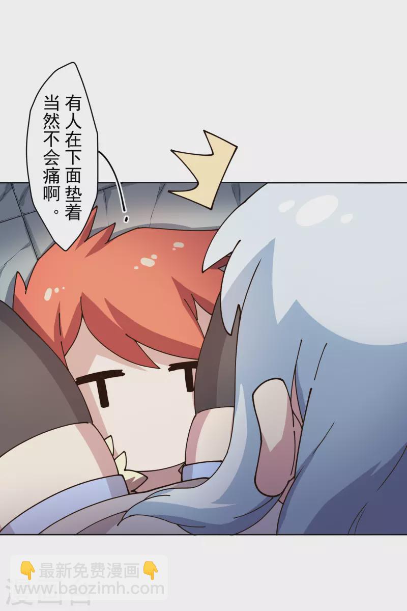 第207话 也不是好人-第211话