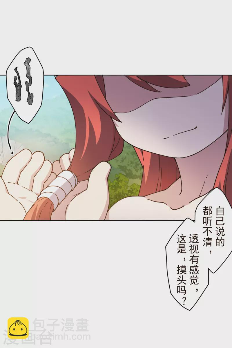 第207话 也不是好人-第211话