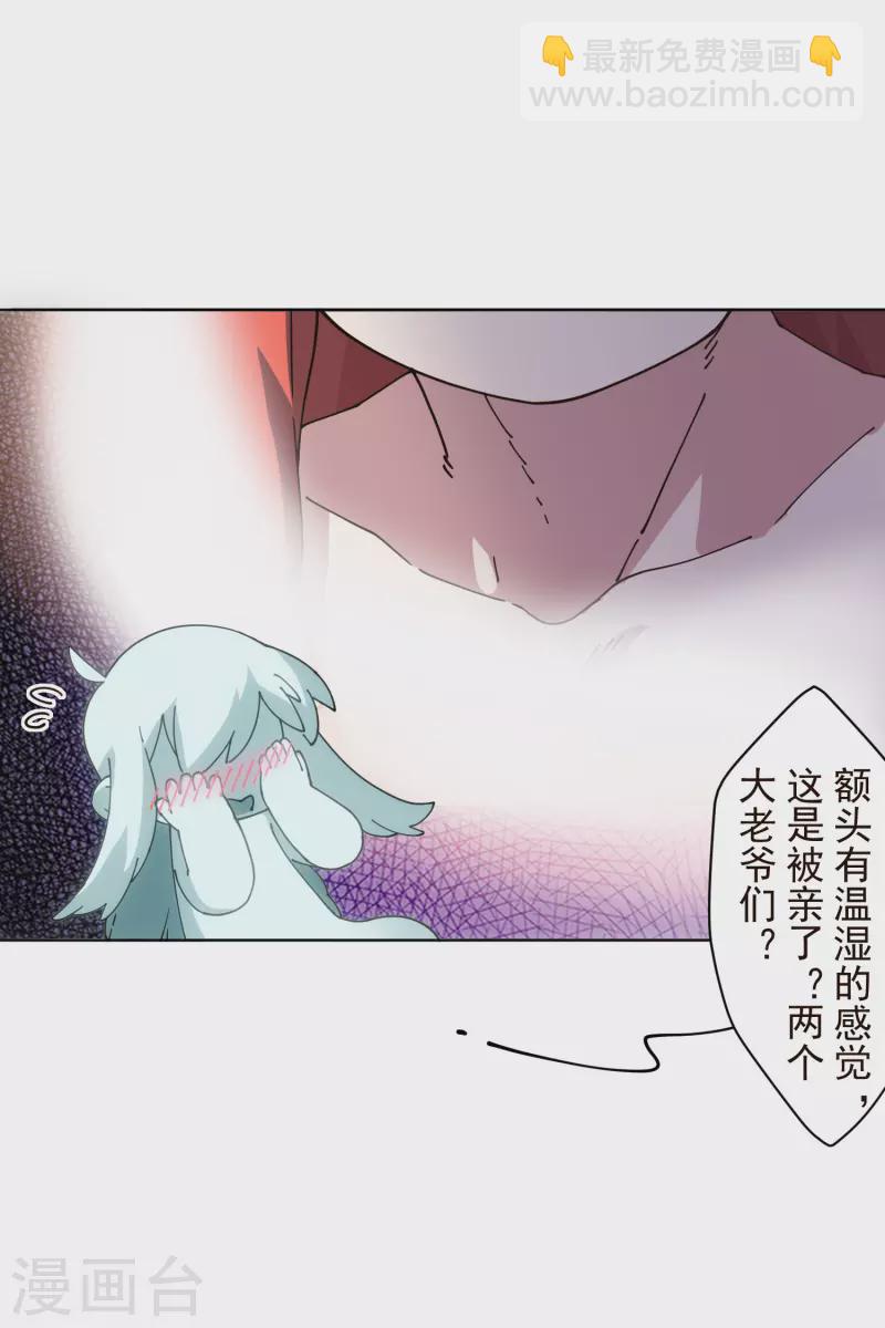 第207话 也不是好人-第211话