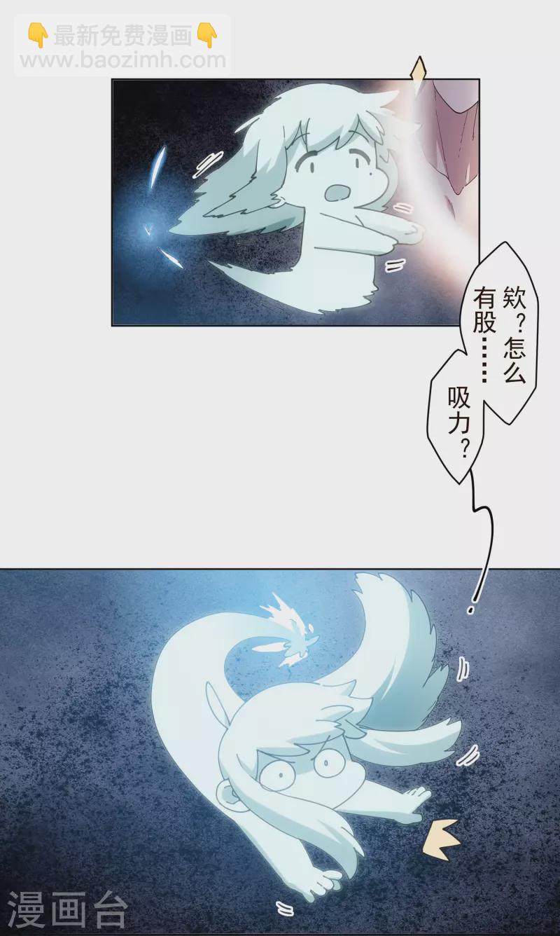 第207话 也不是好人-第211话