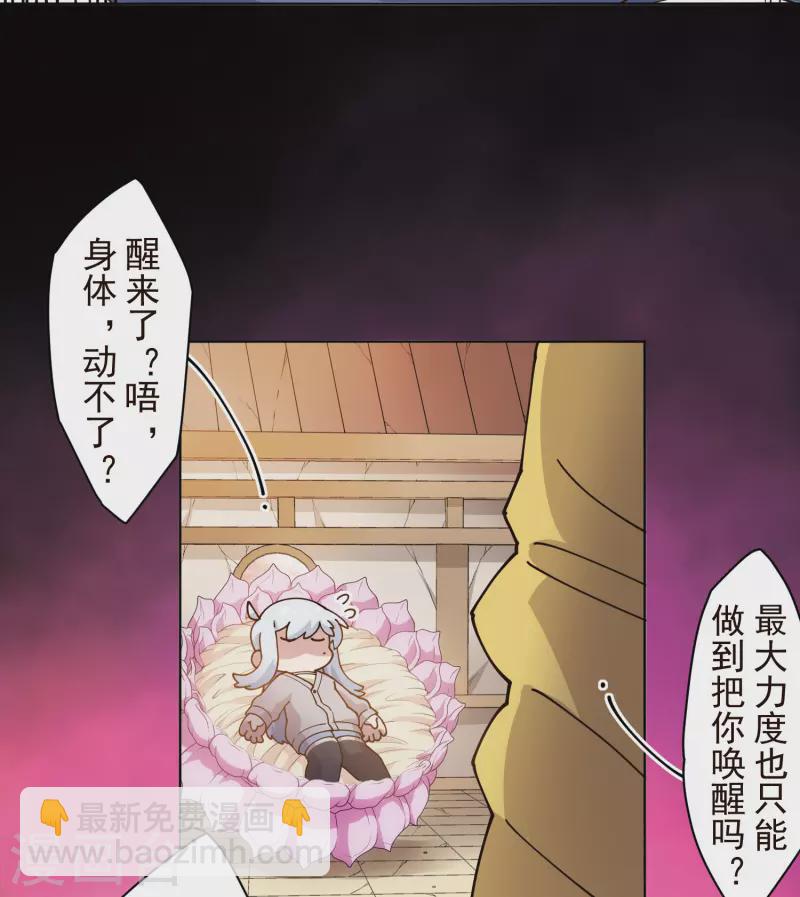 第207话 也不是好人-第211话
