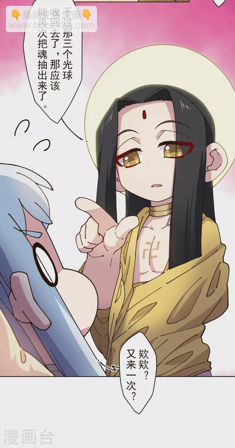 第207话 也不是好人-第211话