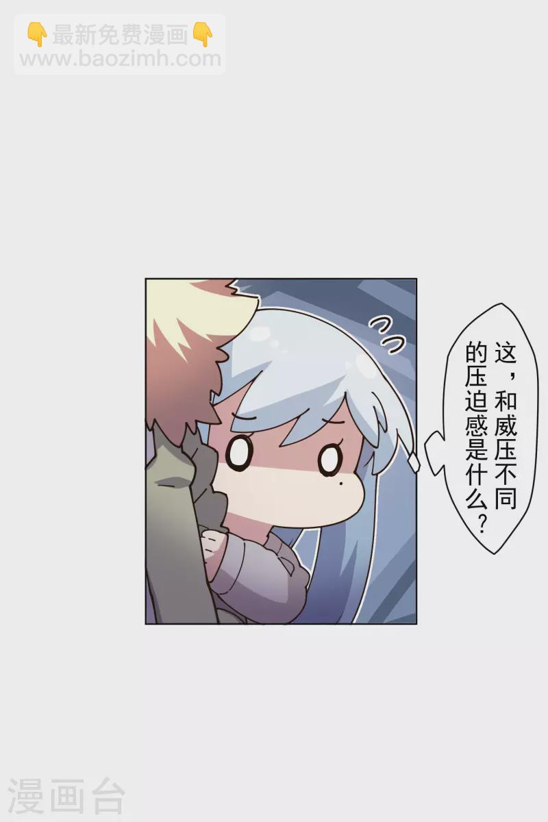 第209话 交涉-第213话