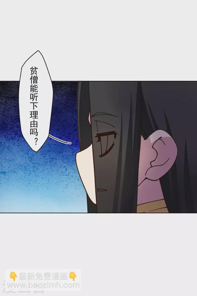 第209话 交涉-第213话