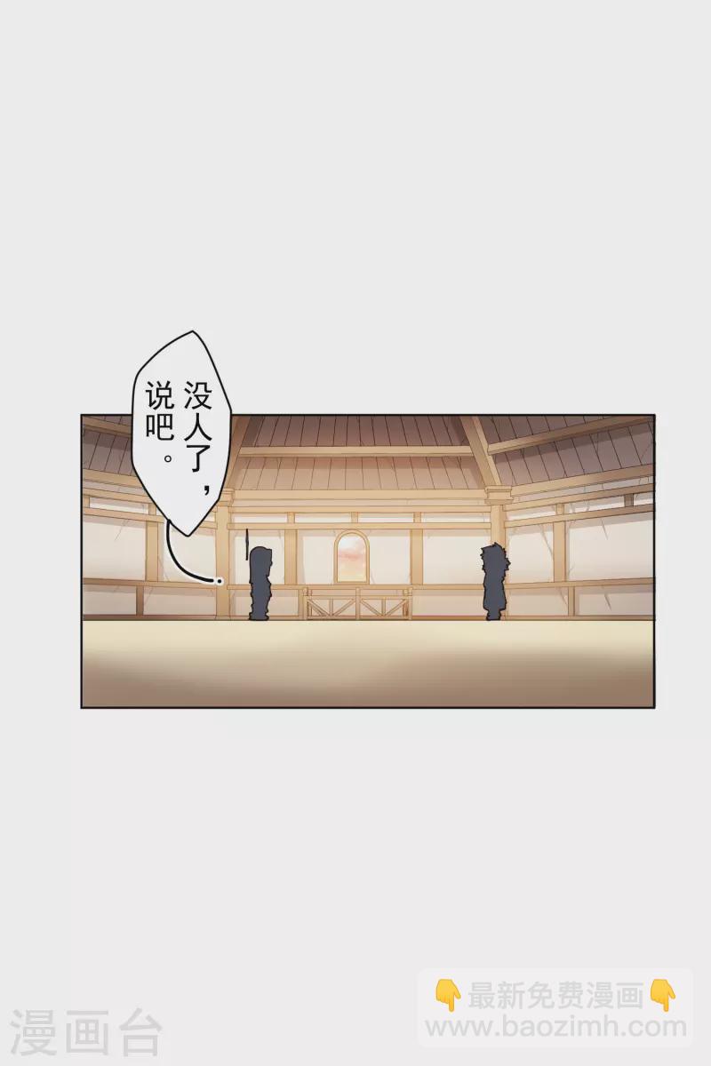 第209话 交涉-第213话