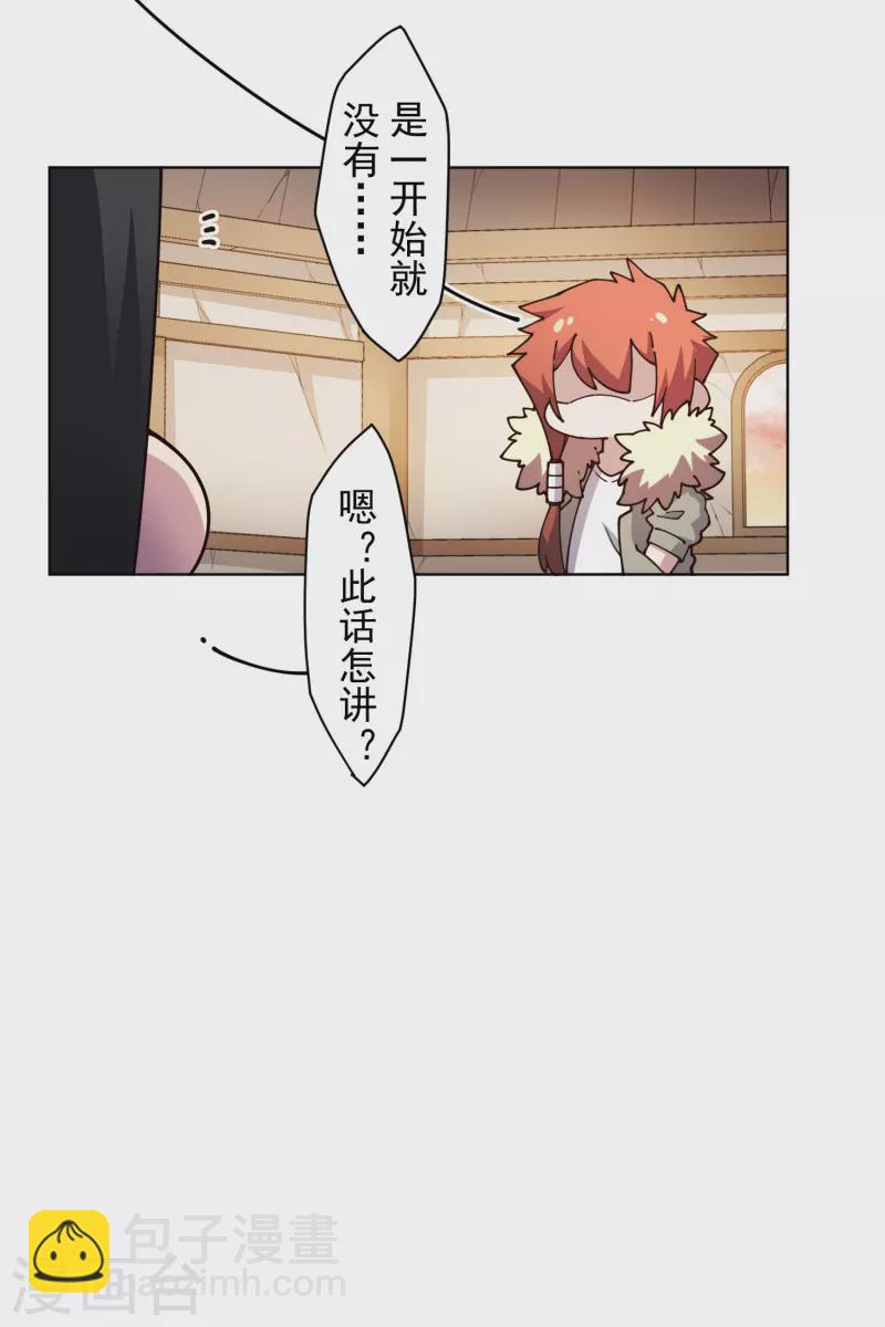 第209话 交涉-第213话