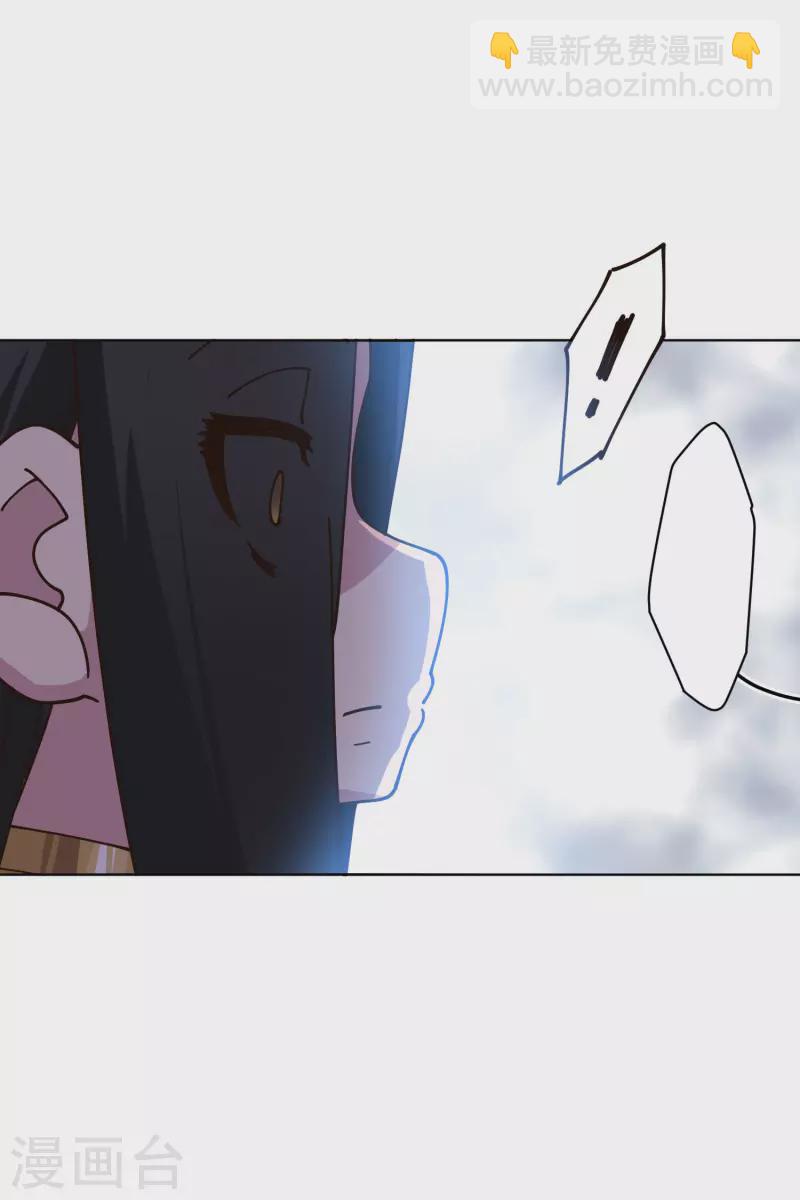 第209话 交涉-第213话