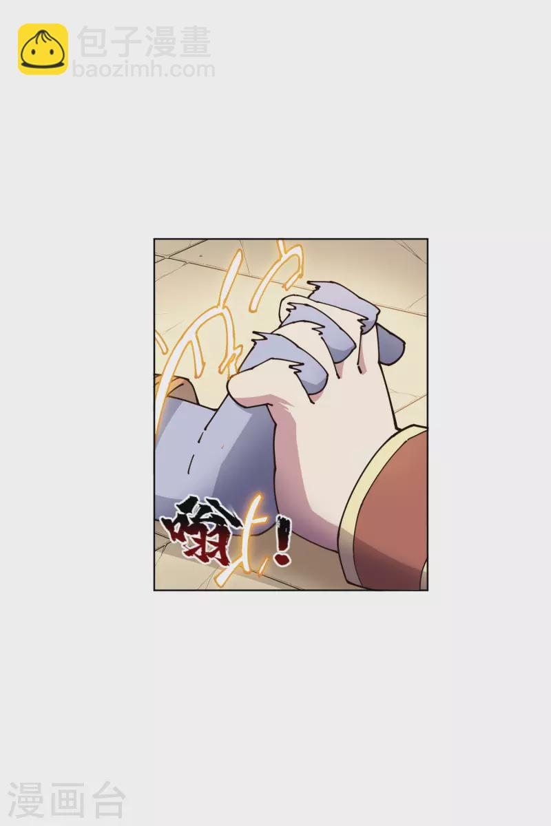 第209话 交涉-第213话