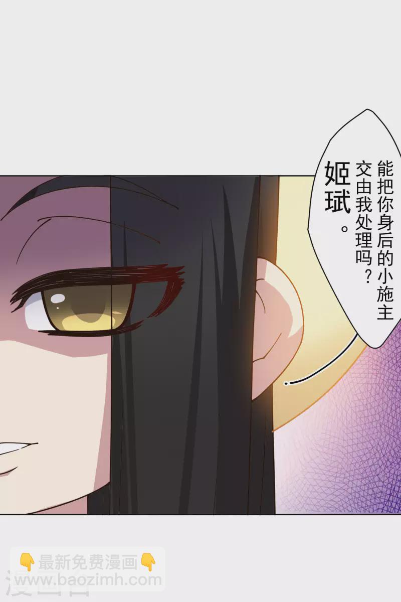 第209话 交涉-第213话