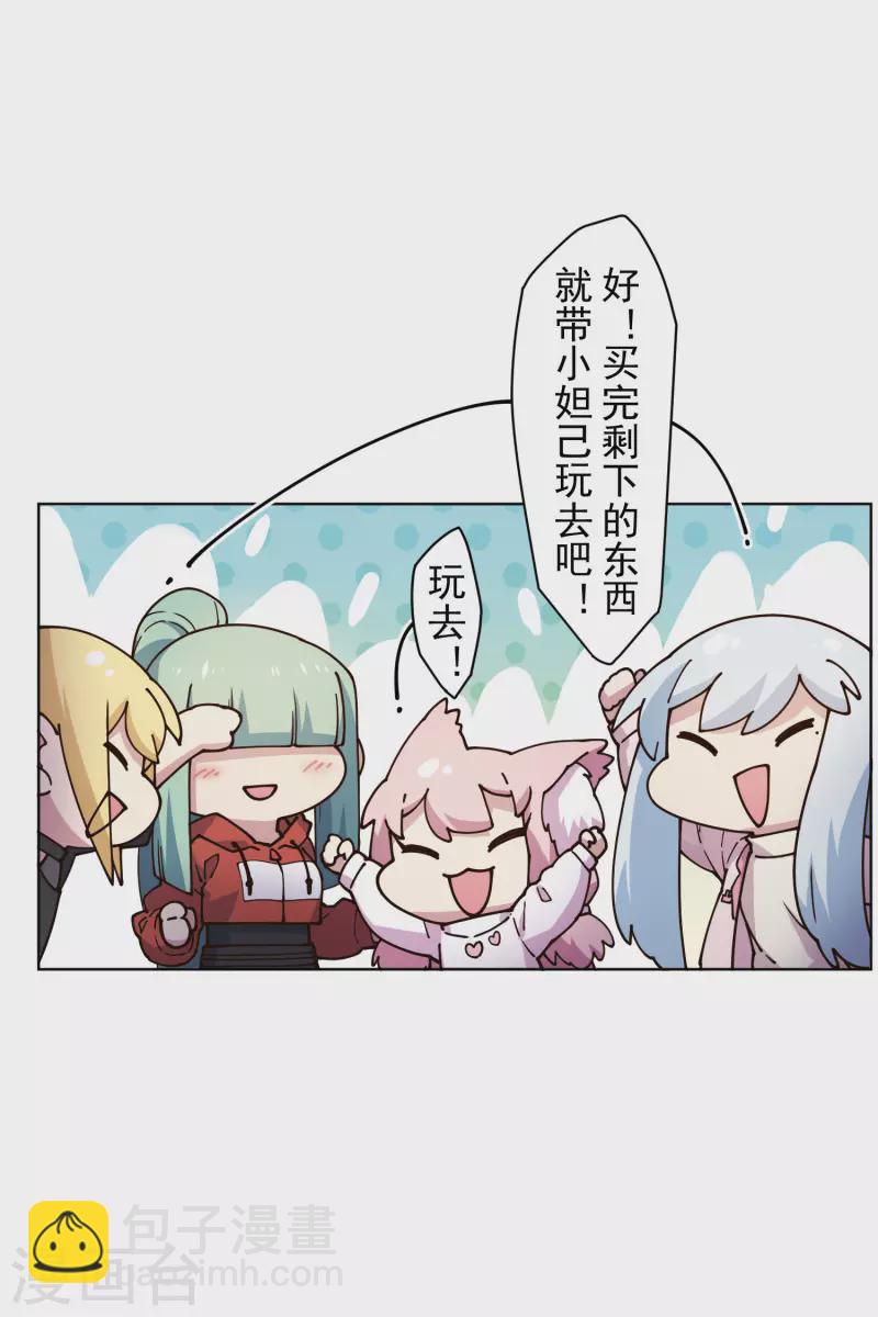 第211话 绑架-第215话