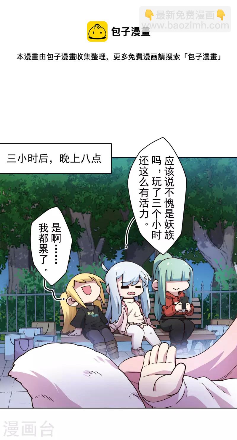 第211话 绑架-第215话