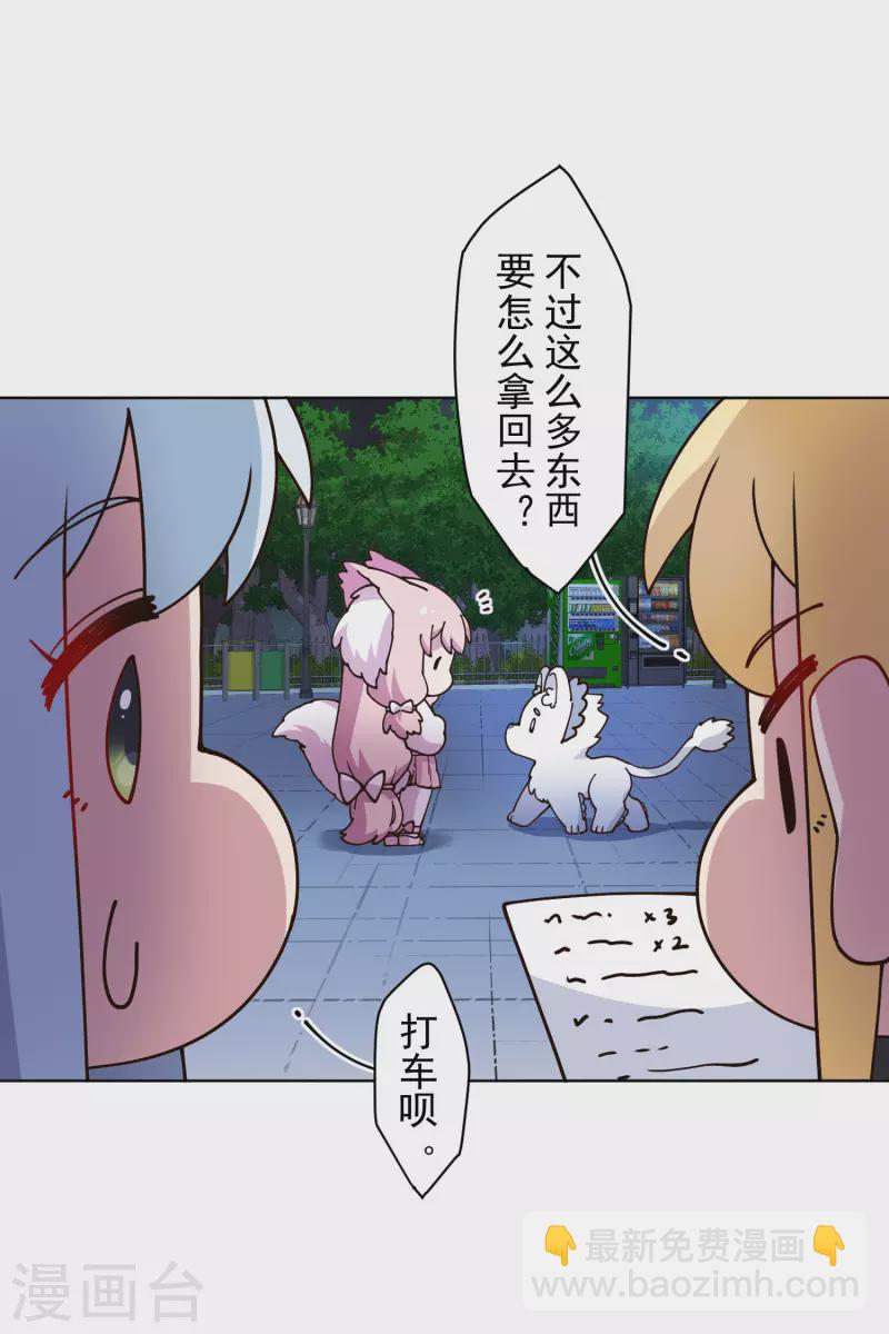 第211话 绑架-第215话