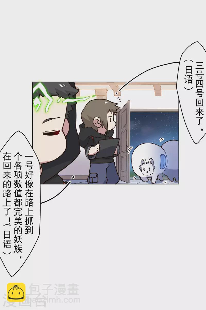 第211话 绑架-第215话