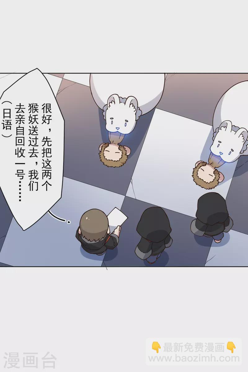 第211话 绑架-第215话