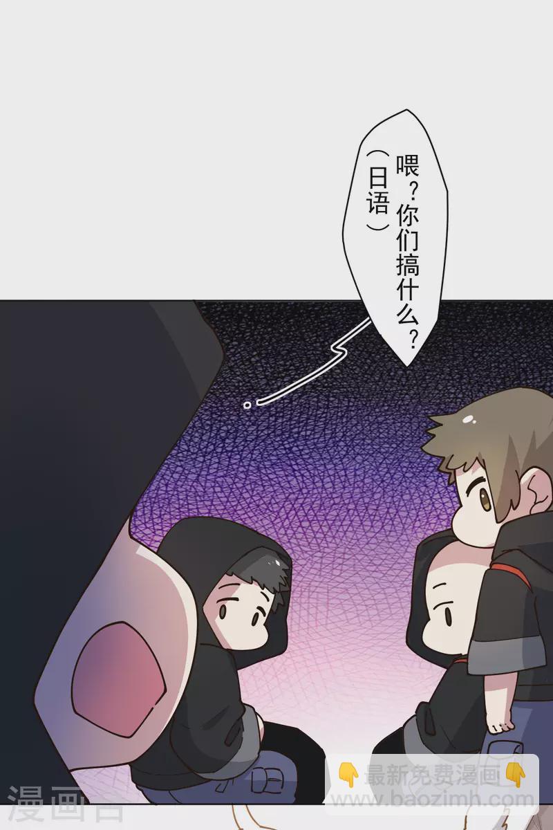 第211话 绑架-第215话