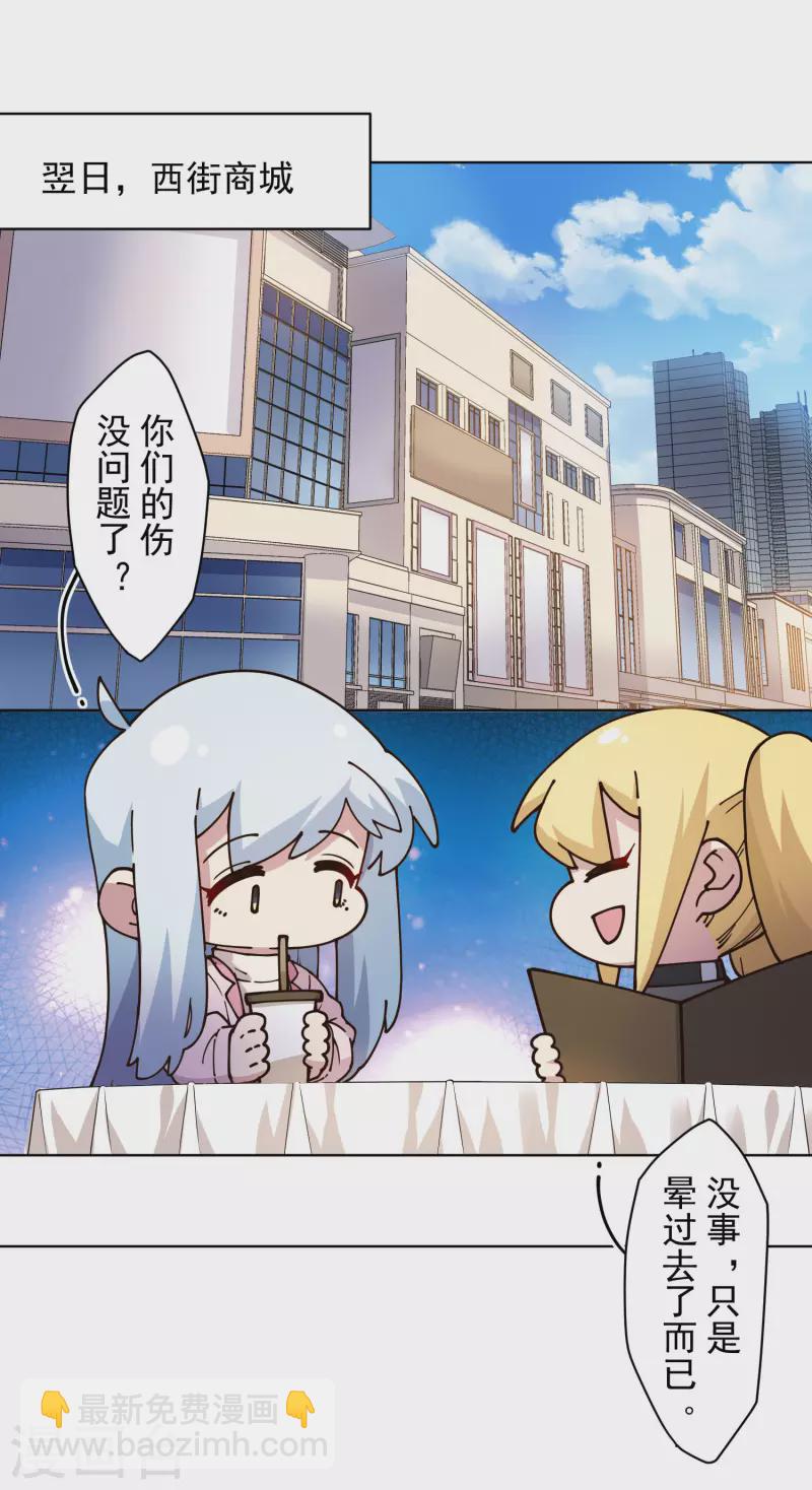 第211话 绑架-第215话