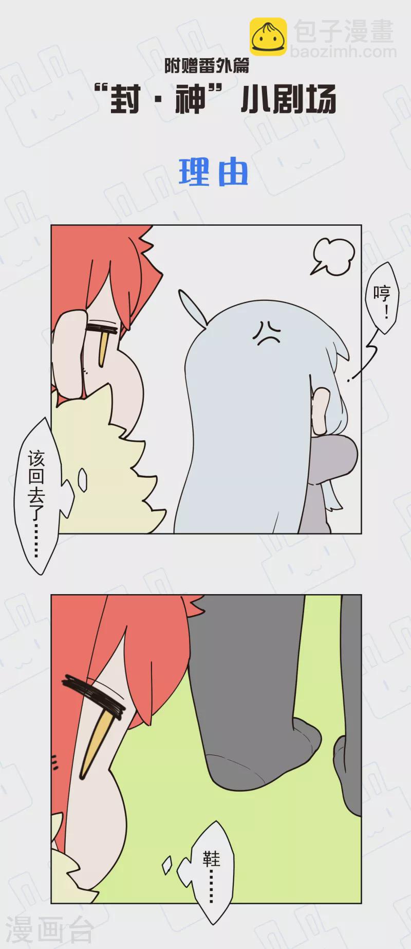 第211话 绑架-第215话