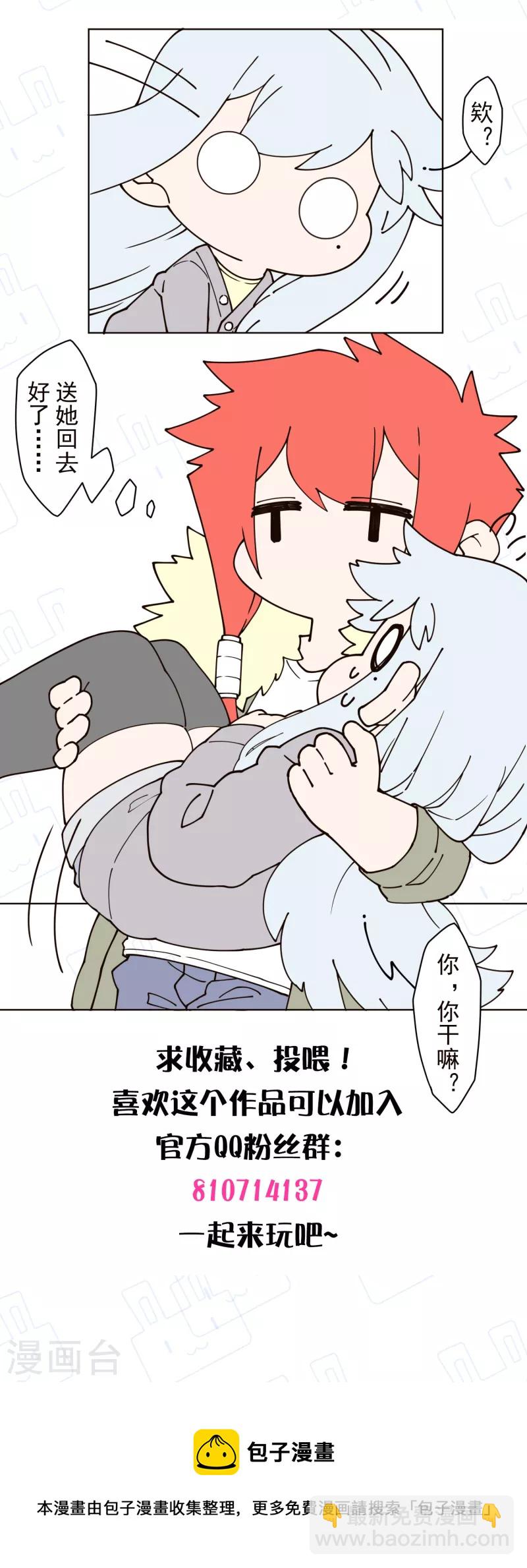 第211话 绑架-第215话