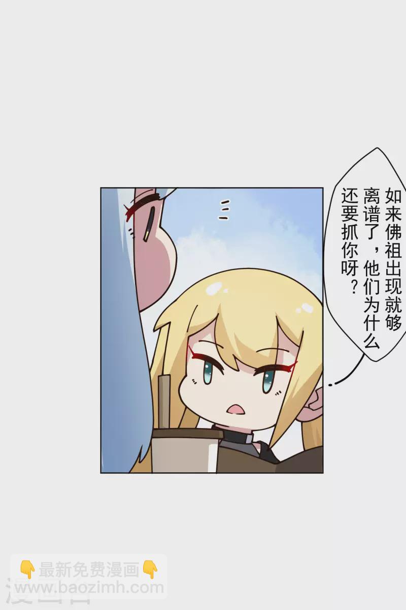 第211话 绑架-第215话