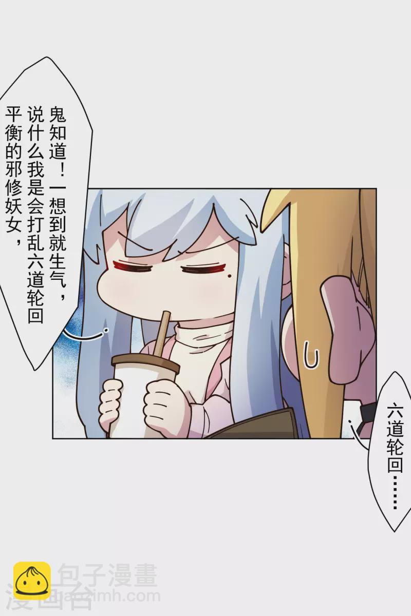 第211话 绑架-第215话