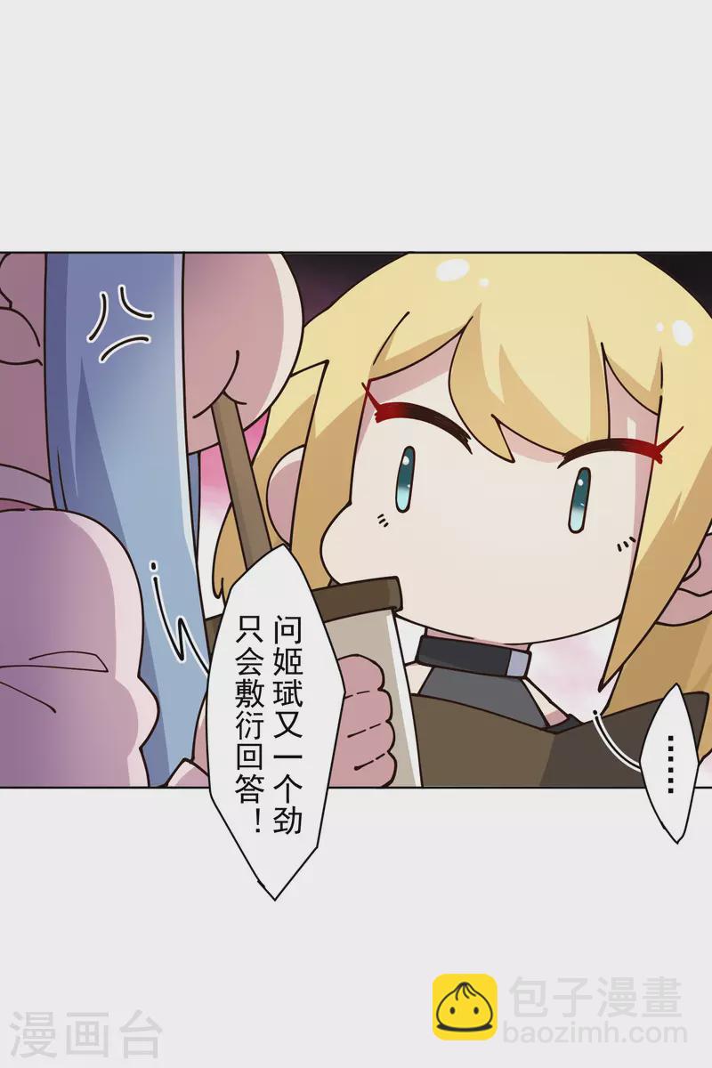 第211话 绑架-第215话