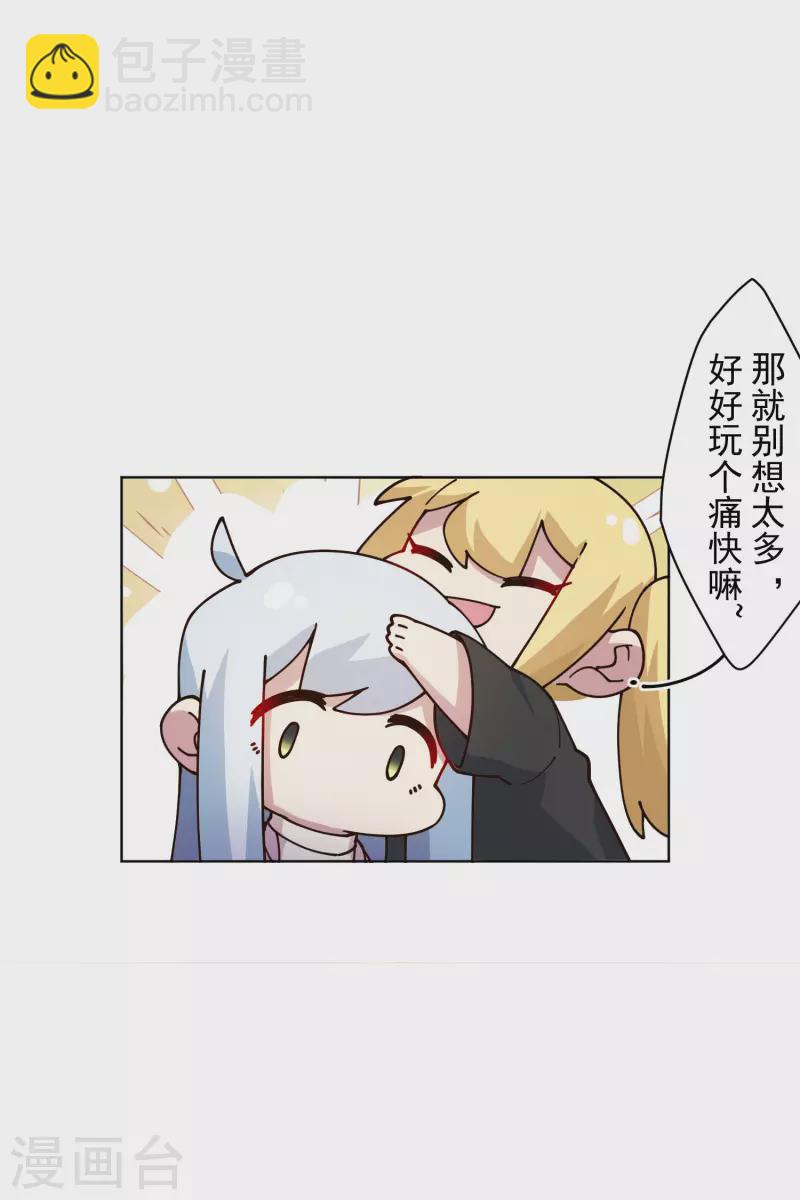 第211话 绑架-第215话