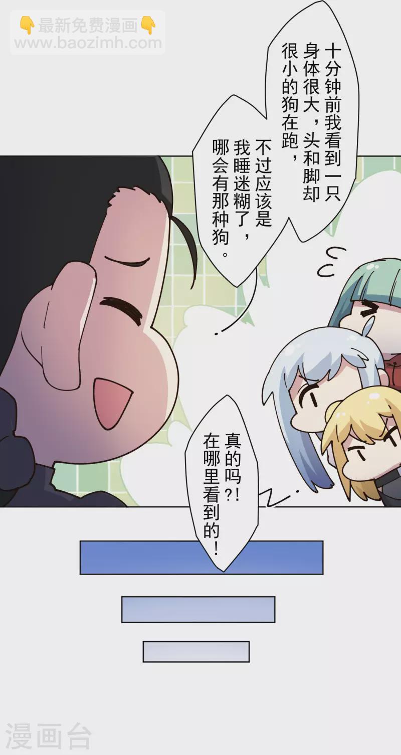 第213话 校牌-第217话
