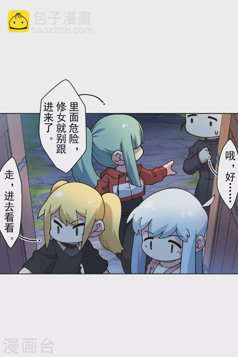 第213话 校牌-第217话