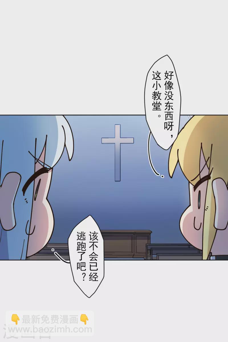 第213话 校牌-第217话