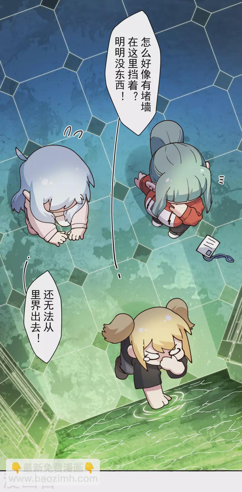 第213话 校牌-第217话