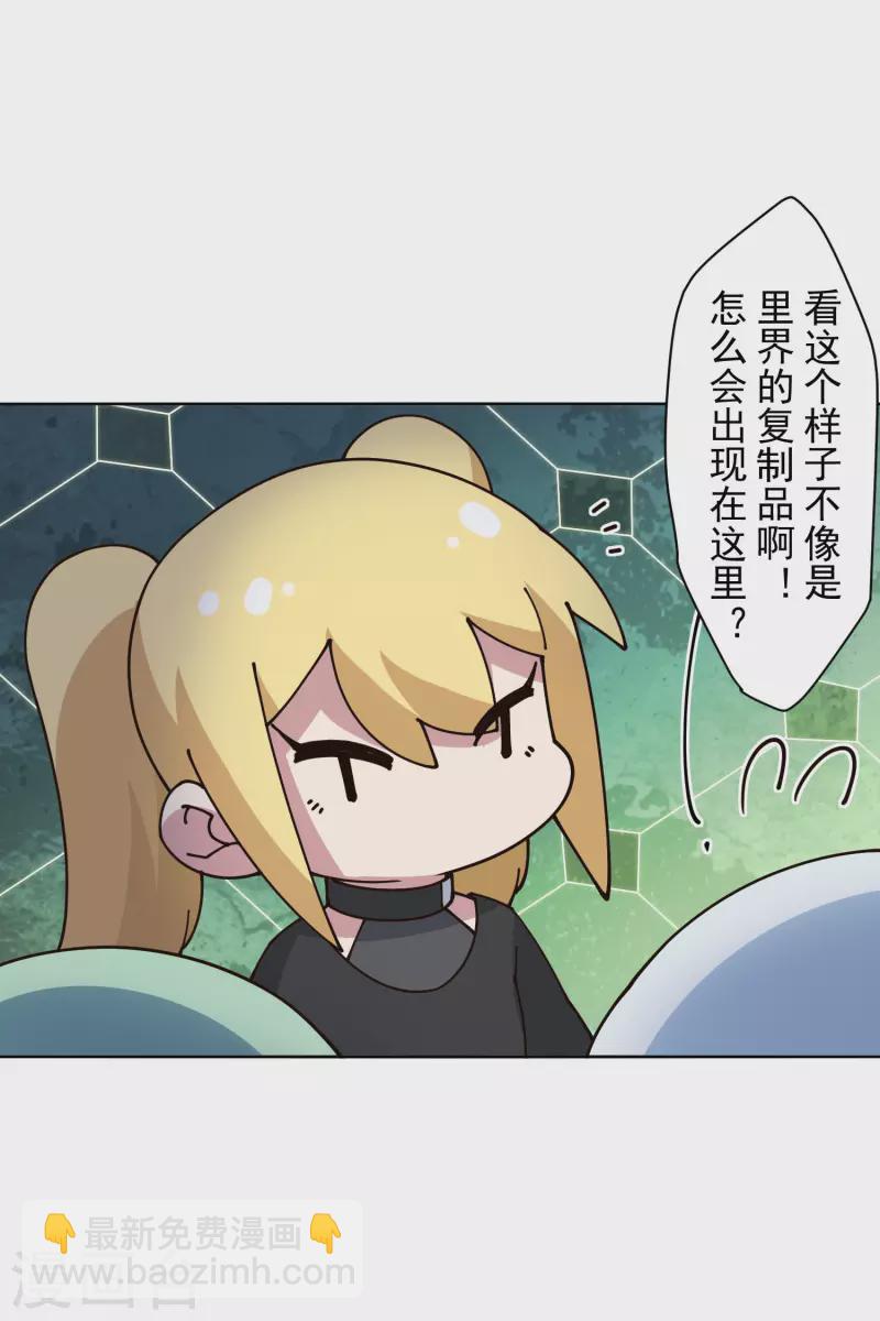 第213话 校牌-第217话