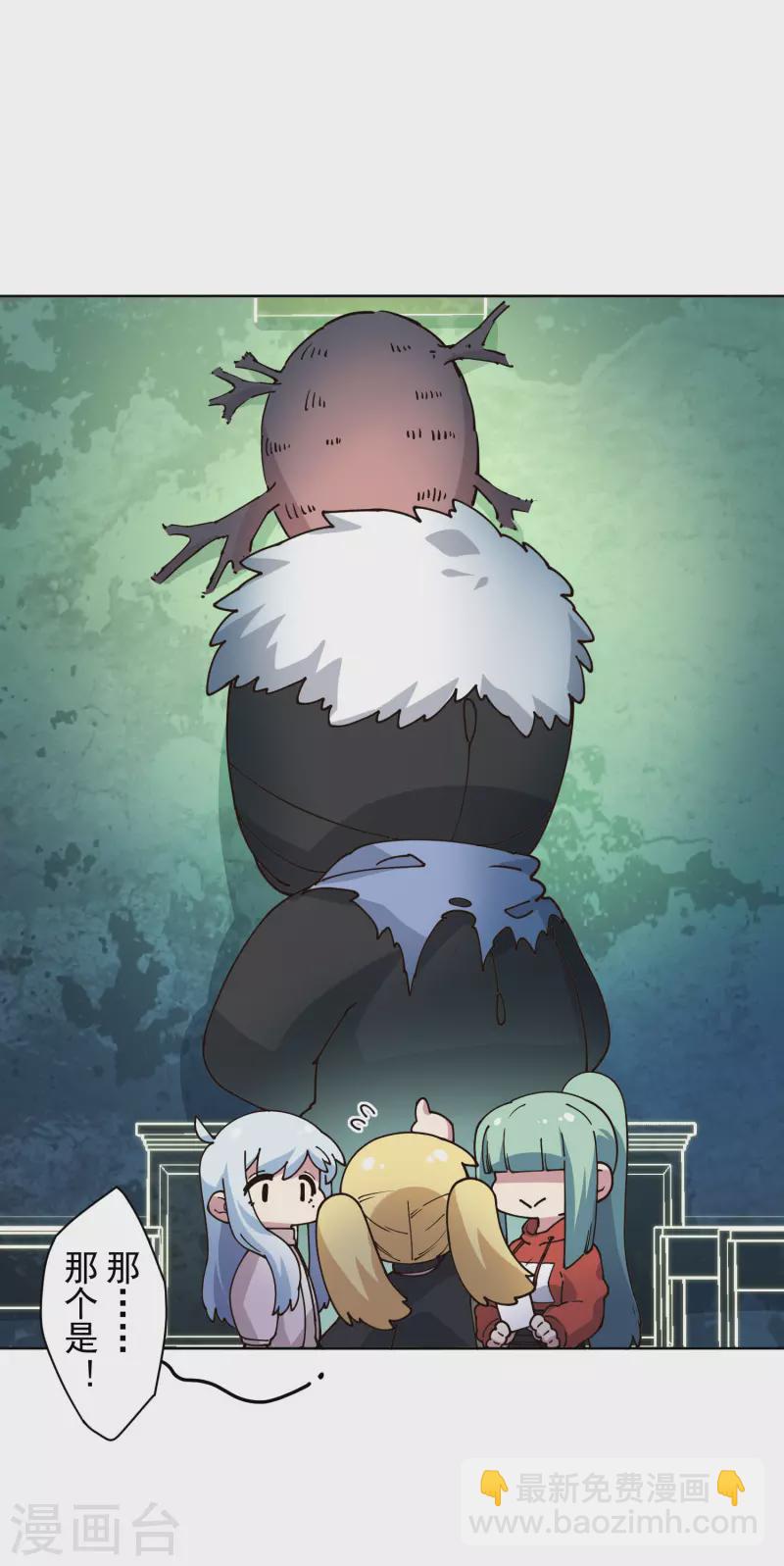 第213话 校牌-第217话