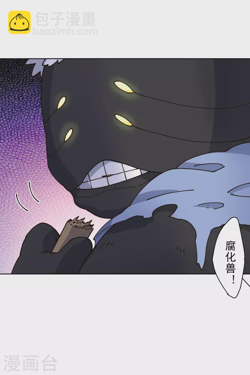 第213话 校牌-第217话
