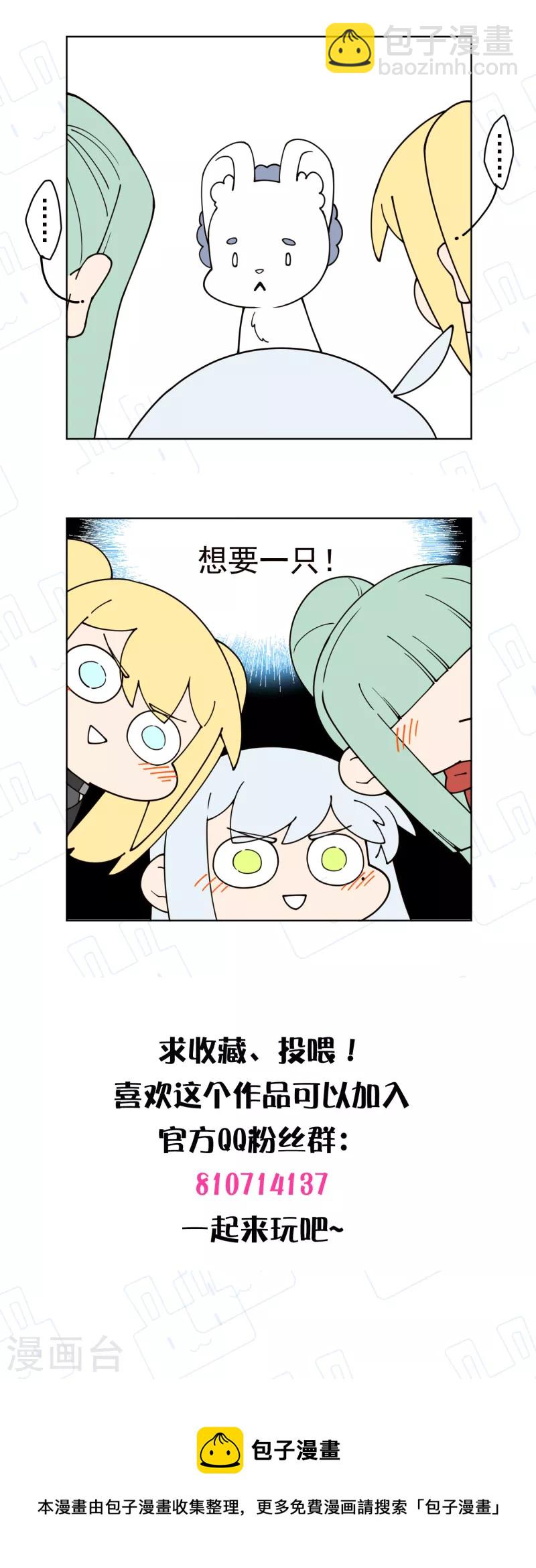 第213话 校牌-第217话