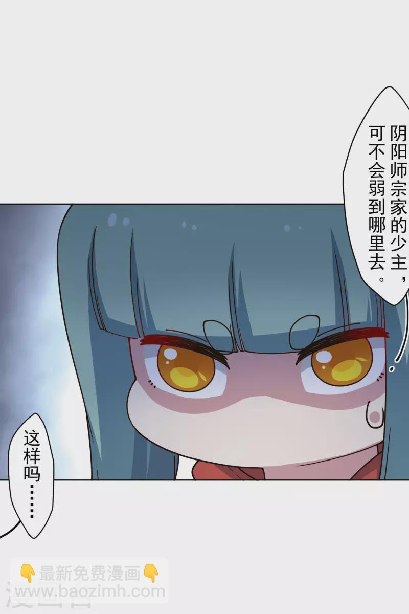 第213话 校牌-第217话