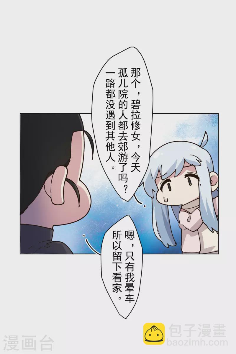 第213话 校牌-第217话