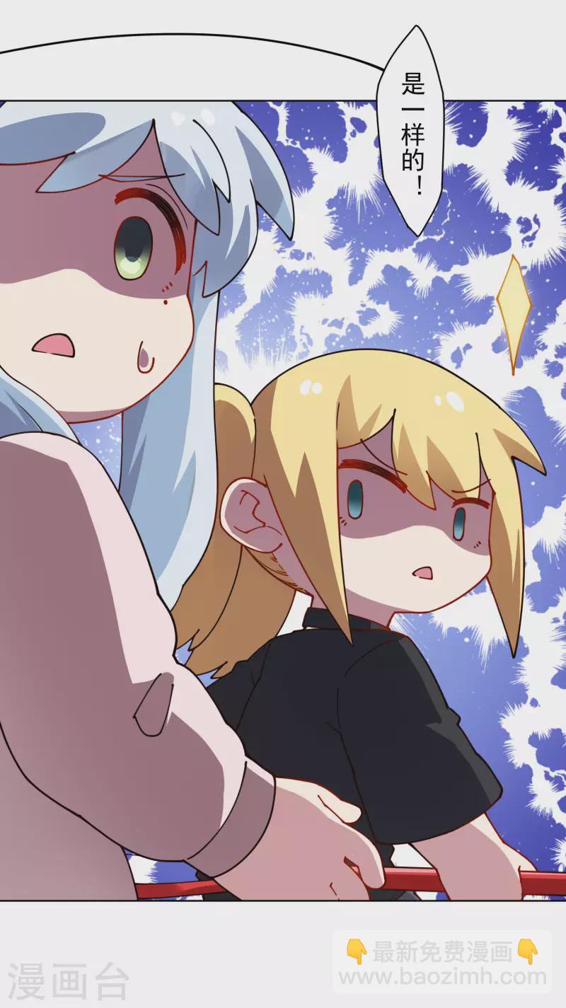 第215话 茧-第219话