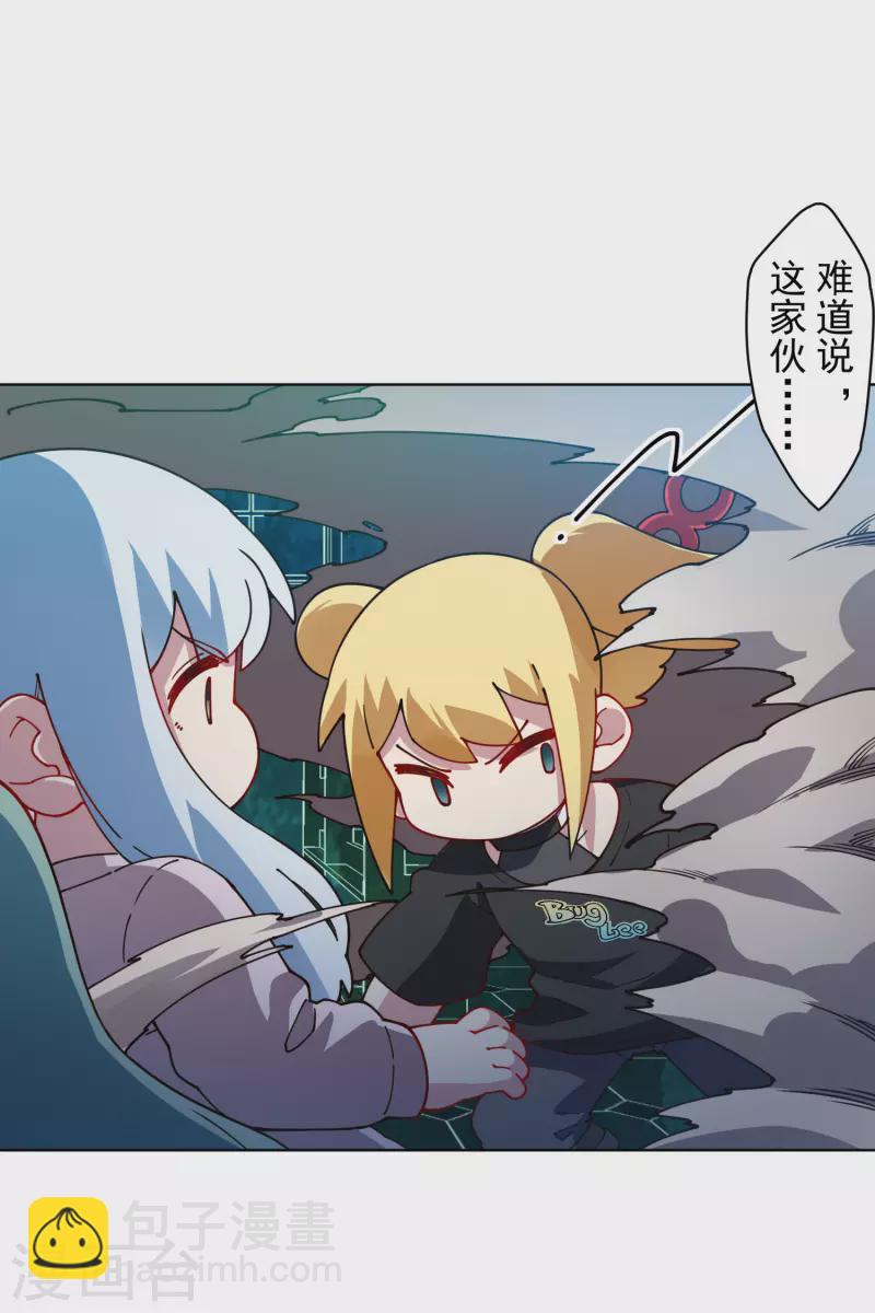 第215话 茧-第219话