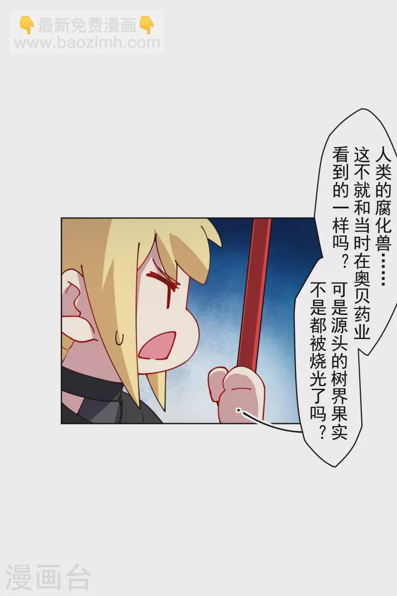 第215话 茧-第219话