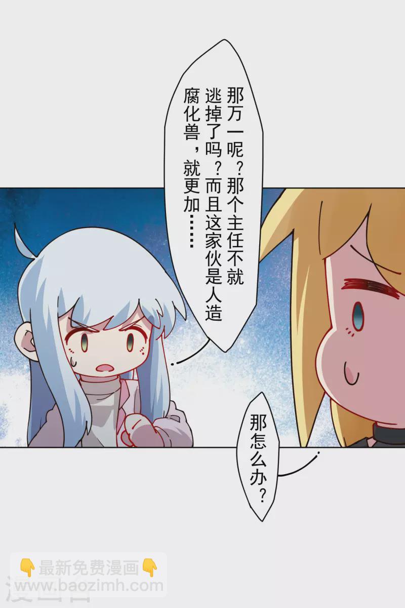 第215话 茧-第219话