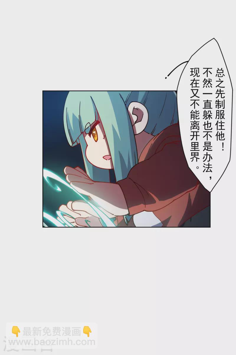 第215话 茧-第219话