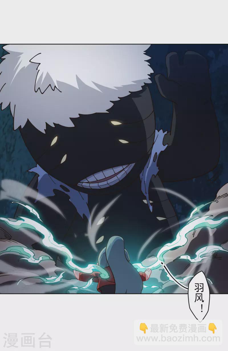 第215话 茧-第219话