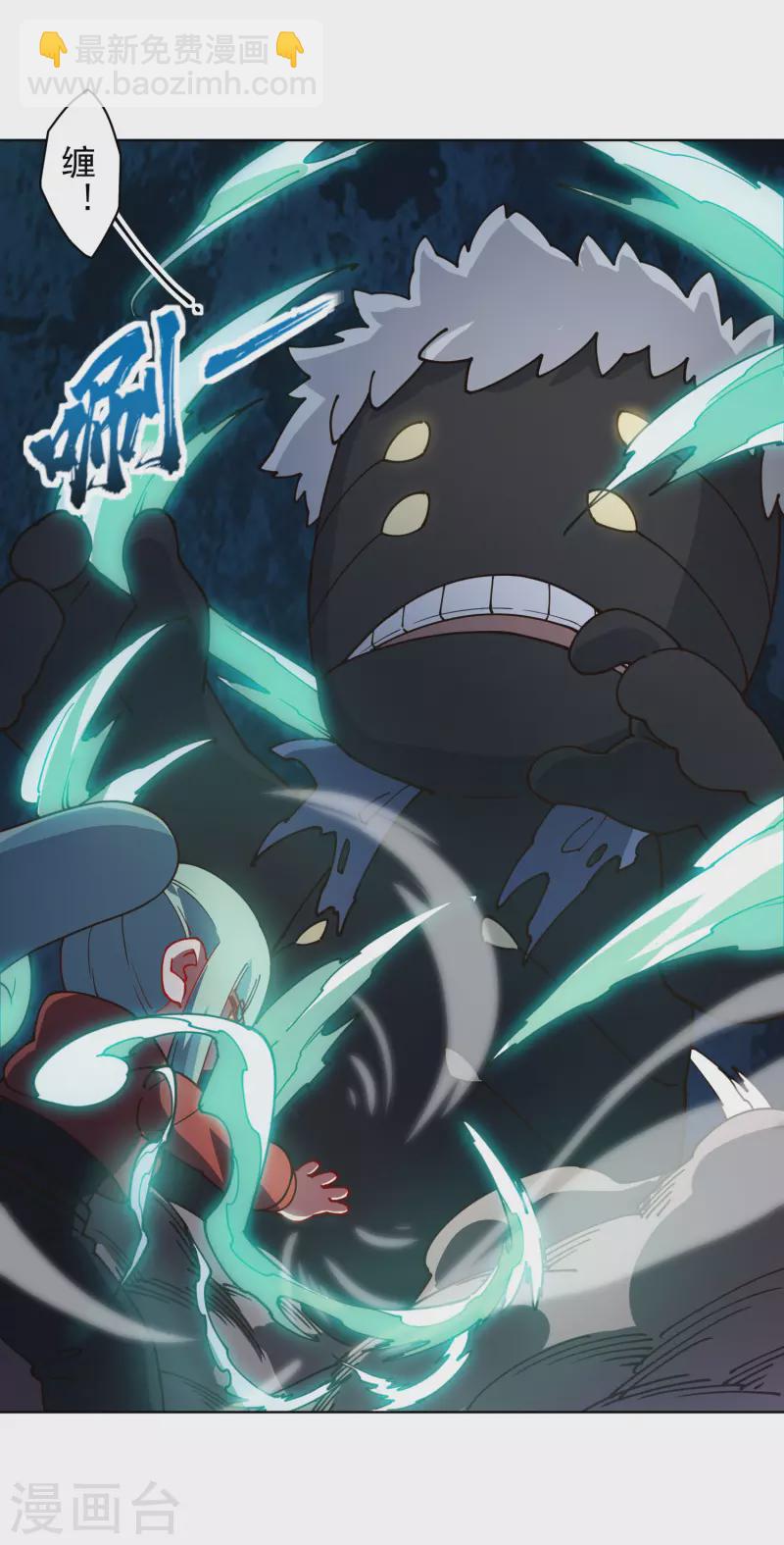 第215话 茧-第219话