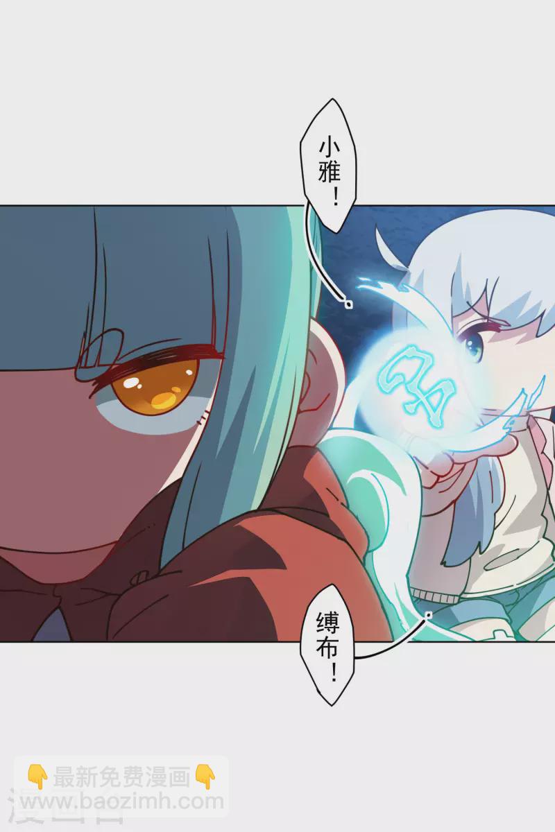 第215话 茧-第219话