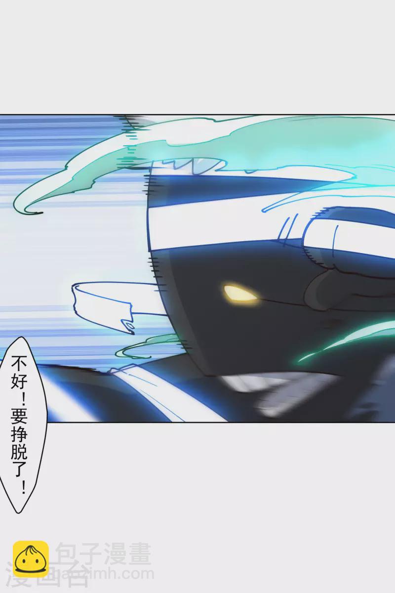 第215话 茧-第219话
